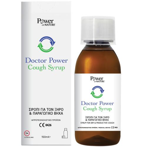 Power of Nature Doctor Power Cough Syrup for Dry & Productive Cough Σιρόπι για τον Ξηρό & Παραγωγικό Βήχα 150ml